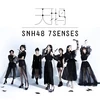 7senses swan ep