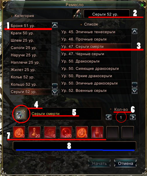 Интерфейс.jpg