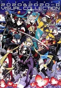 アニメムック　7th DRAGON 2020＆2020-II SKETCH ARCHIVES ILLUSTRATION 7th Dragon 2020 & 2020-II Visual Collection Art Book