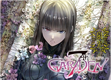7thGARDEN Wiki