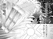 Leaphar limit burst, Howl of God.jpg (841 KB) Leaphar limit burst, Howl of God