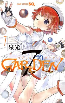 Volume 07.jpg