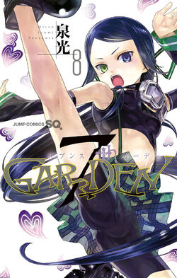 Volume 08.jpg