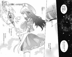 Chapter 24.jpg