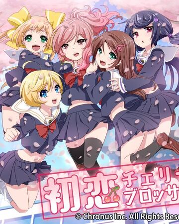 初恋チェリーブロッサム 8 Beat Story Wikia Fandom