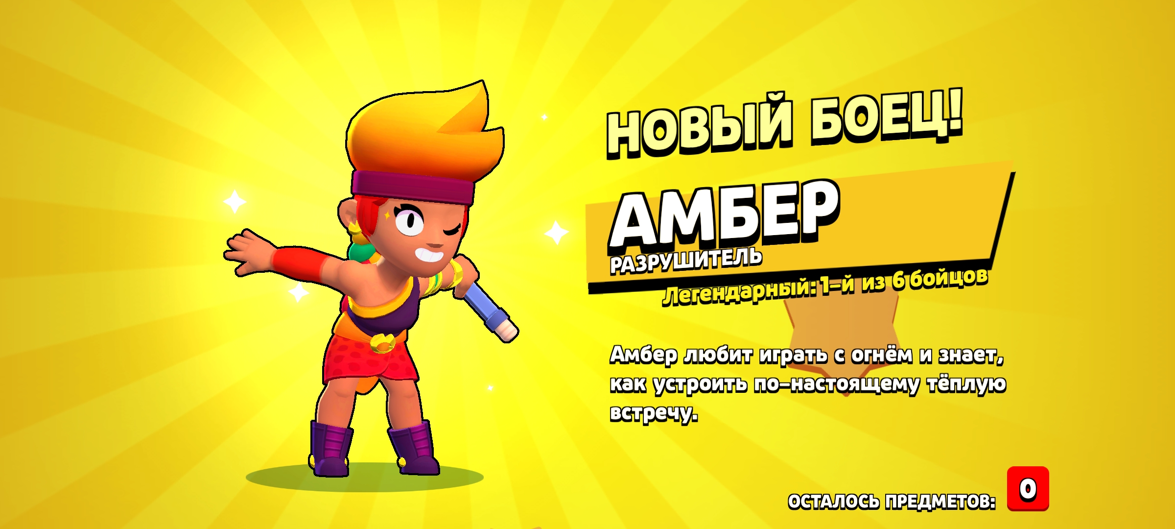 ЛЕГА | Fandom