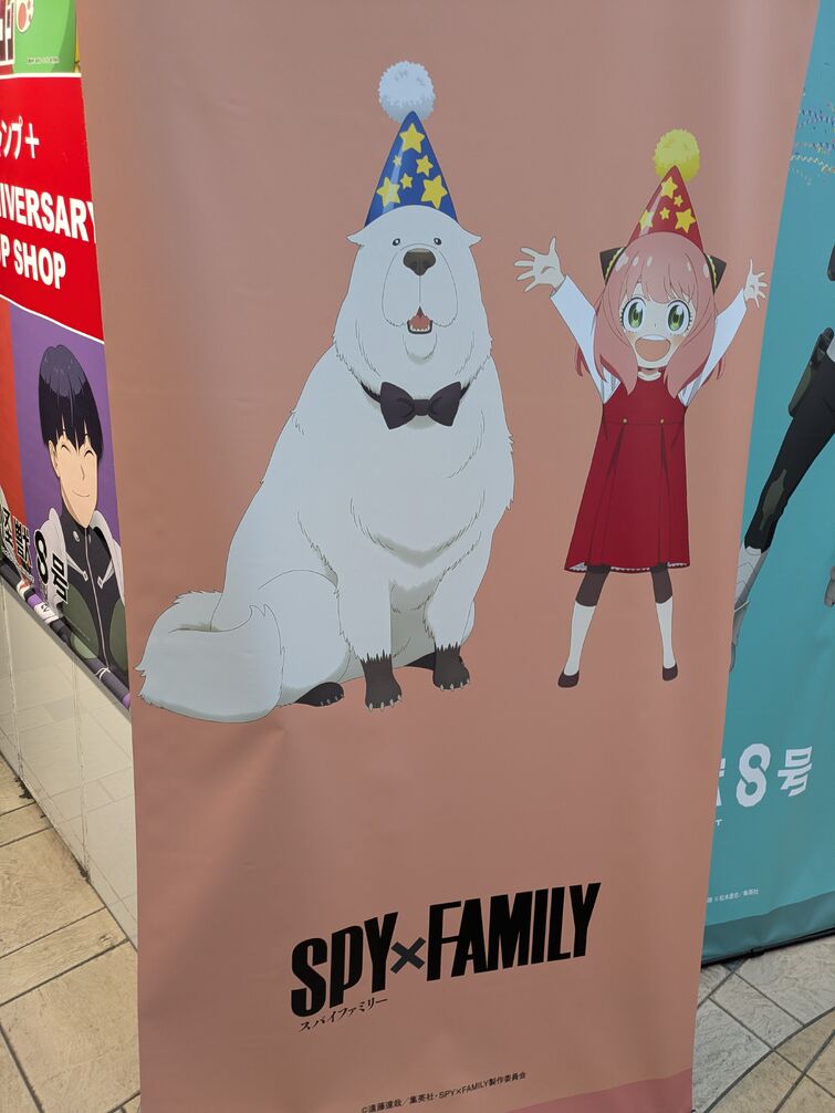 Fandom Image