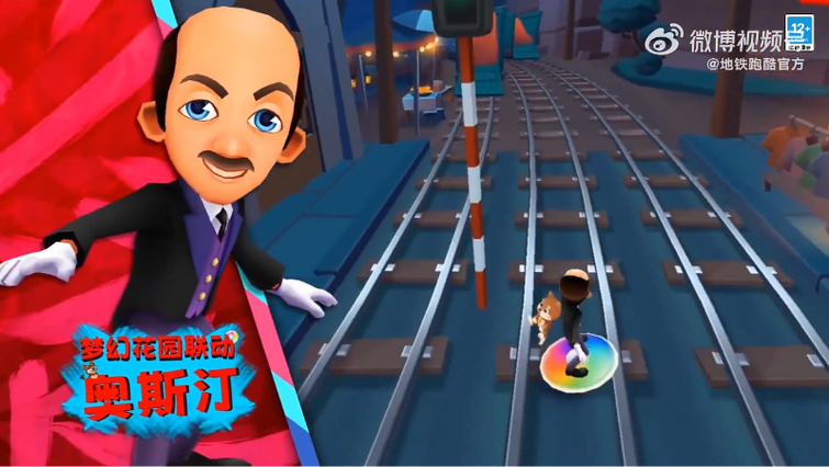 Subway Surfers World Tour: Luoyang, Subway Surfers Wiki