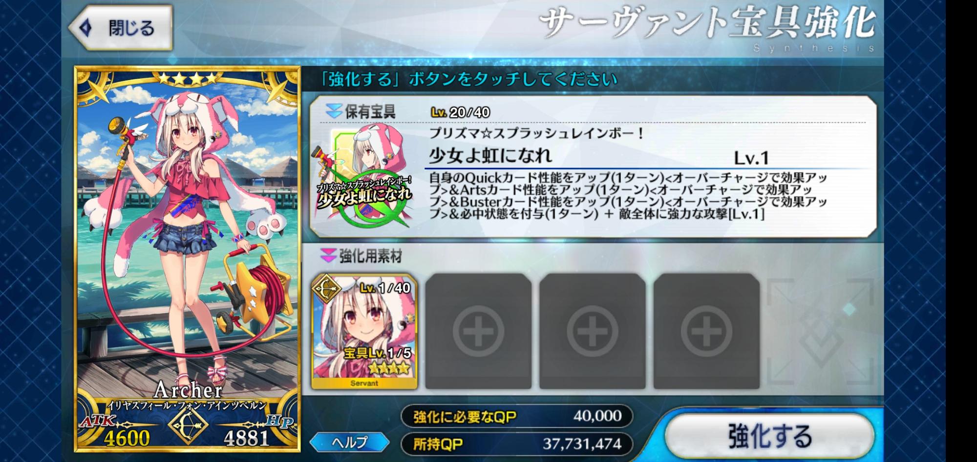 Np2 Jail Bait Fandom