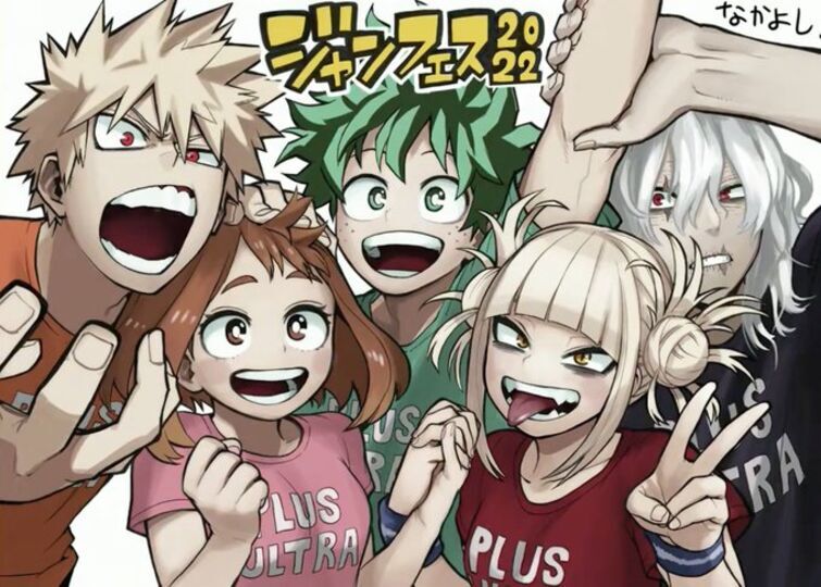 One More Year And We Will Say Goodbye To This Series Fandom