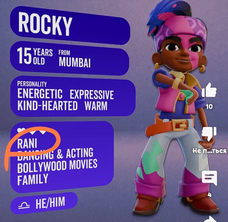 Fandom Image