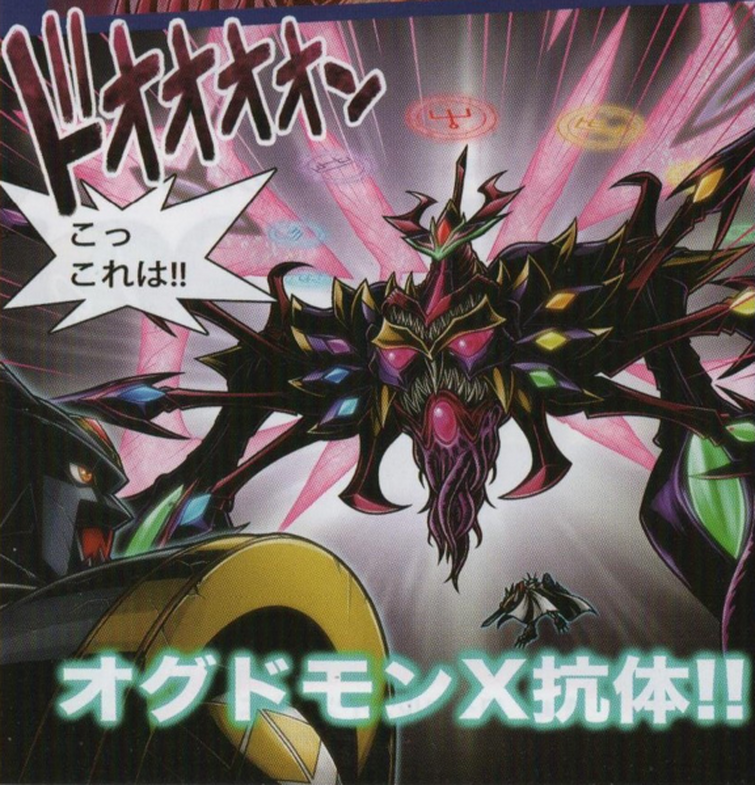 Where would shoutmon x7 superior mode be in a supposed top 10 strongest  digimons? : r/digimon