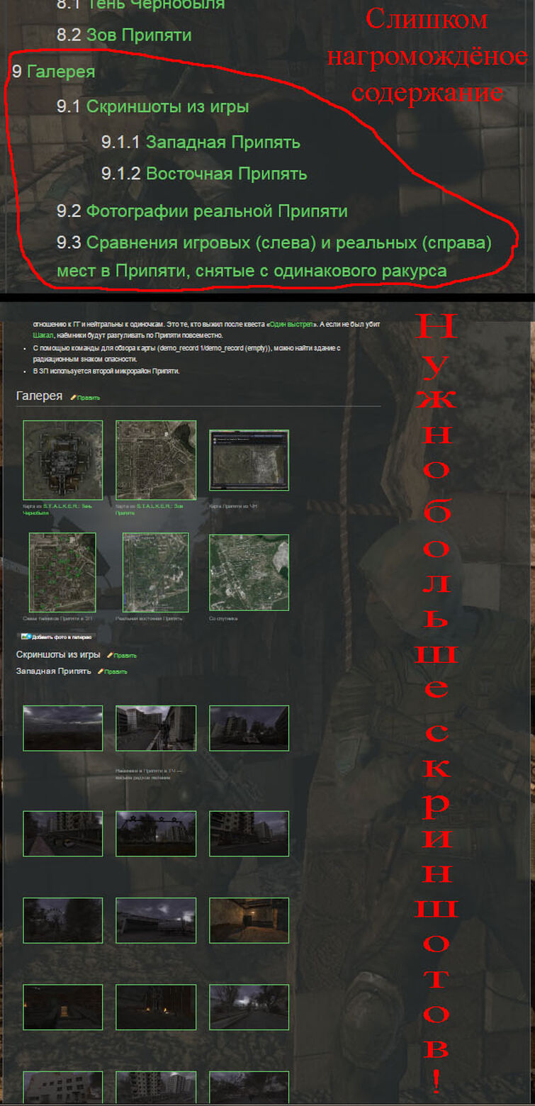 Discuss Everything About S.T.A.L.K.E.R. Wiki: Zone Chronicles | Fandom