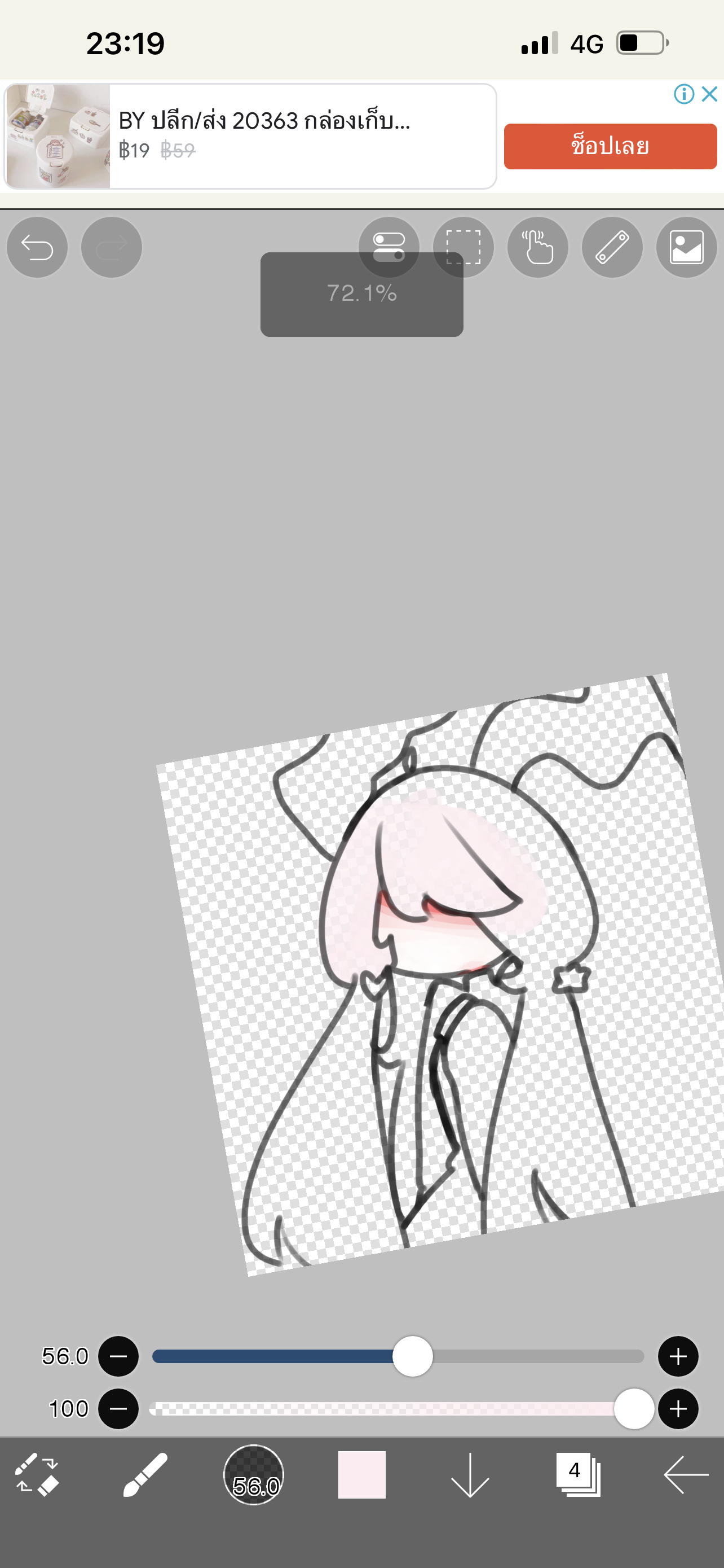 Hhhh Bb N