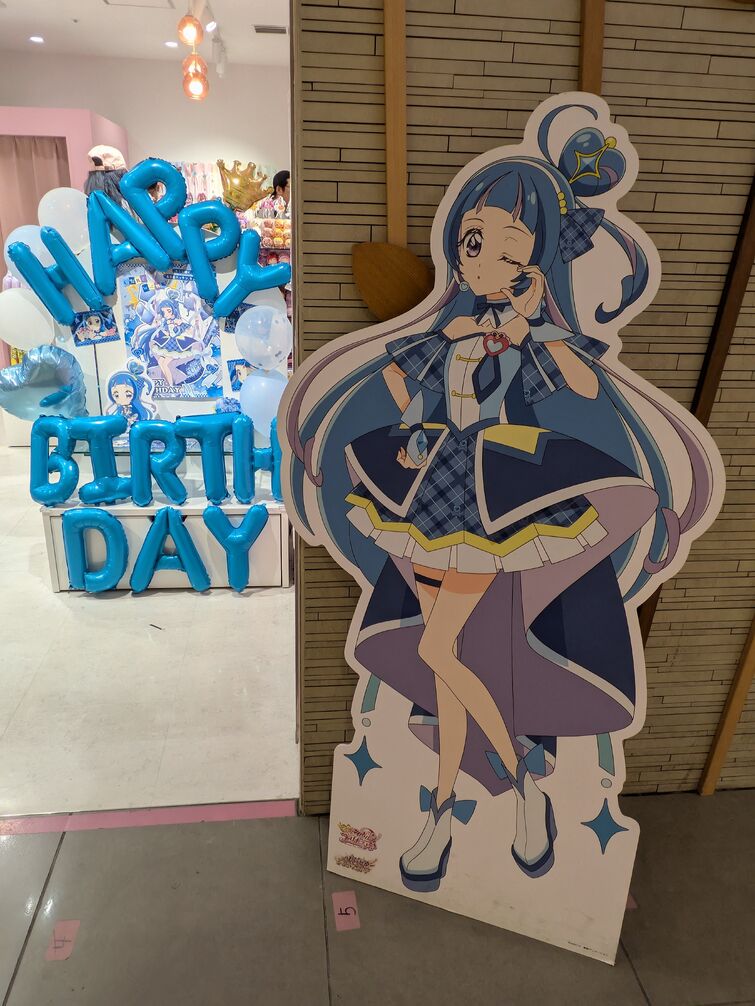 Fandom Image