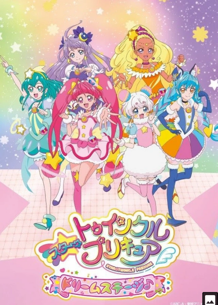 Thần tượng đồng phục: Bạn là fan của nhóm Pretty Cure Iceberg? Hãy ngắm nhìn hình ảnh các thành viên xinh đẹp trong những bộ đồng phục đầy phong cách. Họ sẽ giúp bạn cảm thấy yêu đời hơn.