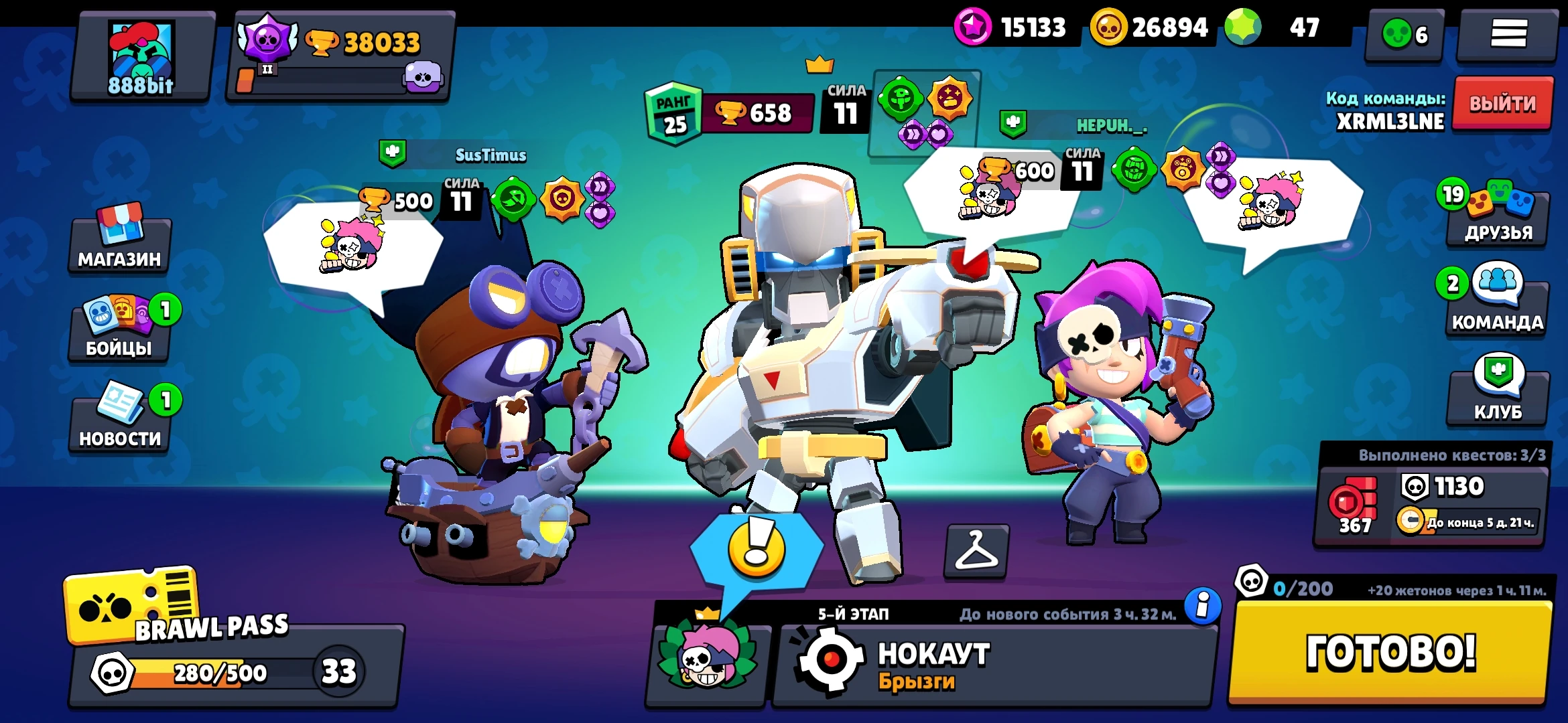 Симпл под спидами. Легчайшее для величайшего. Легчайшая для величайшего. Великая мудрость. Папич.