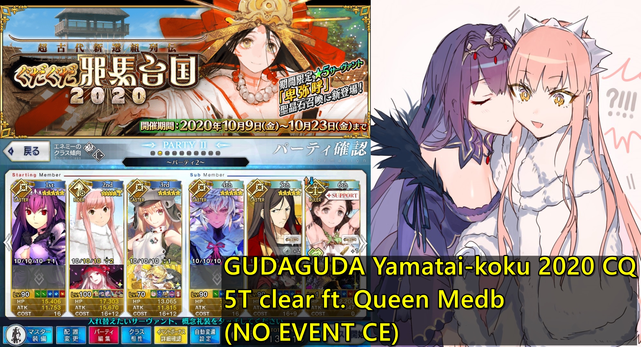 Fgo ƒcƒxƒ ƒg C Z U