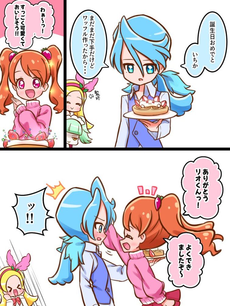 Fandom Image