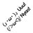 UuuNyaa's avatar