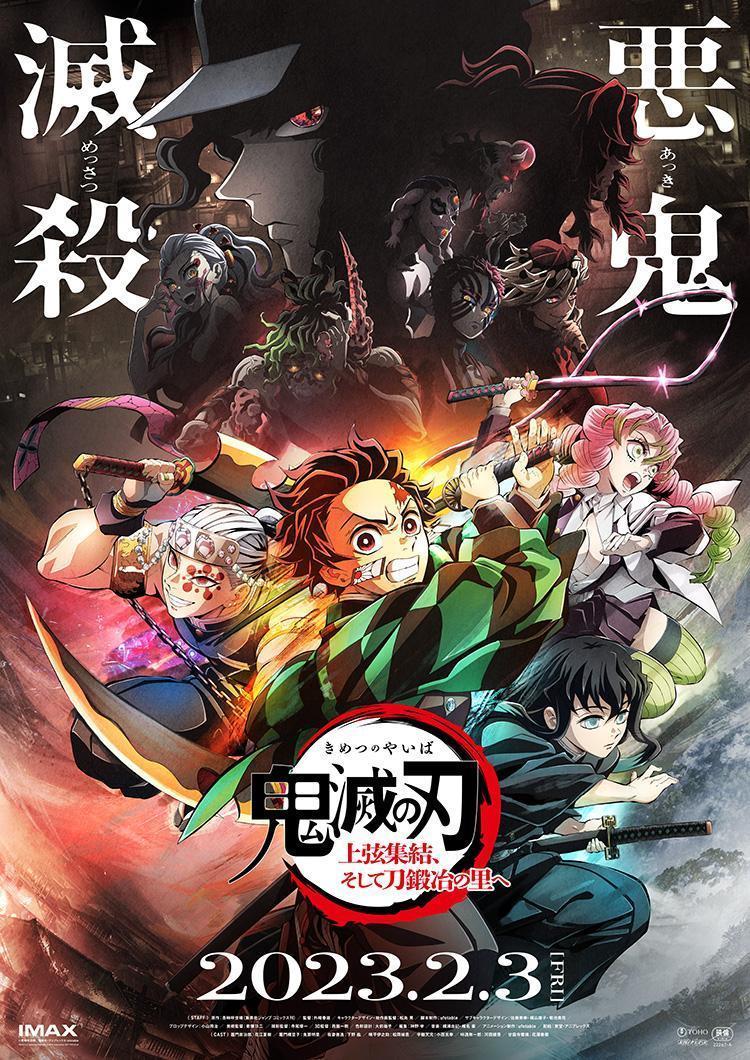 Kimetsu no Yaiba: las claves que dejó la película Rumbo a la Aldea de los  Herreros sobre la temporada 3, Anime de Crunchyroll, Serie, DEPOR-PLAY