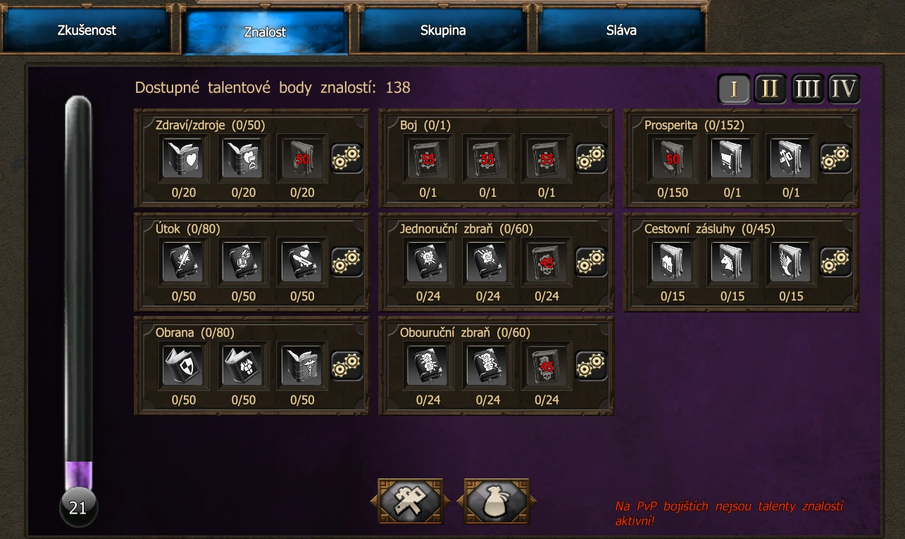 5 пве. скилы воина. 5. скилы воина. 5 пве.