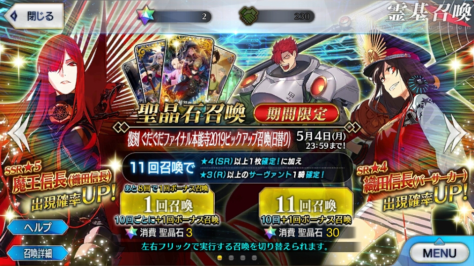 Ah Nostalgic Banner Fandom