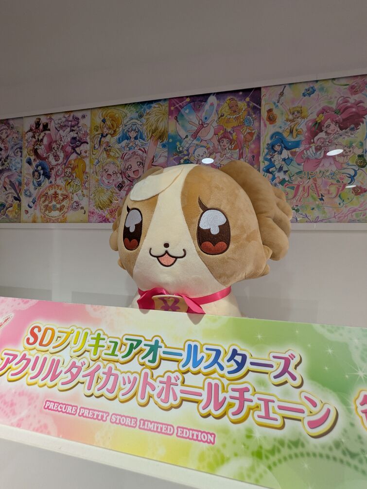 Fandom Image