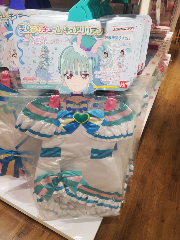 Fandom Image