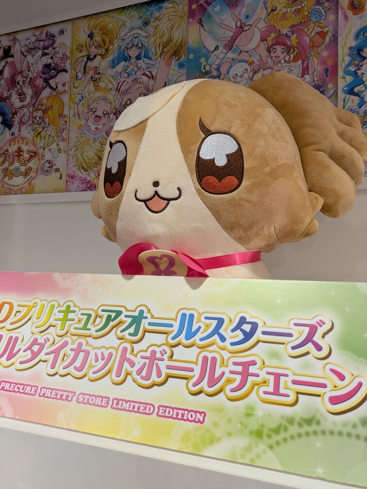 Fandom Image