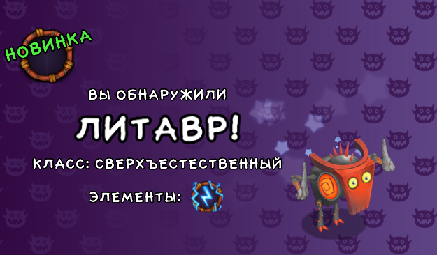 Литавр... | Fandom
