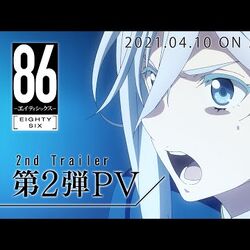 86 Eighty-Six Anime Gets New PV, Additional Cast, Second Cour