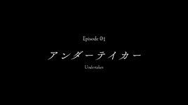EP1 Title Card