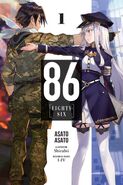 Light Novel Volume 1 Cover English