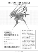 86v6 legion4.jpg (330 KB) Phönix Final Schematics (JP)