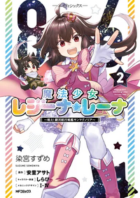 Volume 2