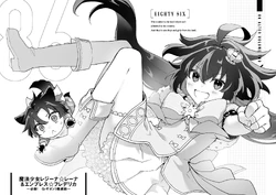 Fine morning II 限定版 21/100 Light Novel Alter.2 | 86 - Eighty Six - Wiki | Fandom