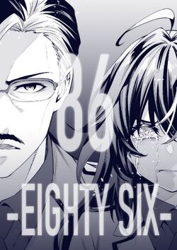 86 Eighty-Six: Ernst Is Willing to Destroy the World for Shin and