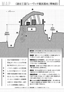 Volume 5 Map Introduction.jpg (467 KB) Revich Citadel Observation Base Schematics (JP)