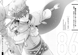 Light Novel Alter.2 | 86 - Eighty Six - Wiki | Fandom