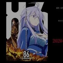 Eighty Six 86 Anime Poster for Sale by Anime Store