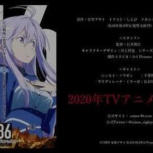 anime 86 eighty six wiki fandom