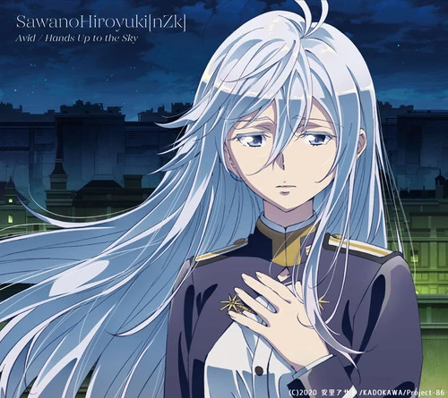 新品★86-エイティシックス-EIGHTY SIXオルゴールAvid 86 -エイティシックス-オルゴール 「Avid」