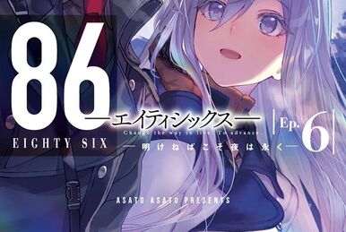 86--EIGHTY-SIX, Vol. 3 (light novel)
