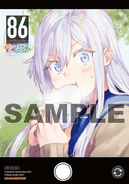 Operation High-School Manga Store Bonus Artwork 5