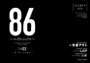 Volume 13 Intro JP.jpg (80 KB) Intro (JP)