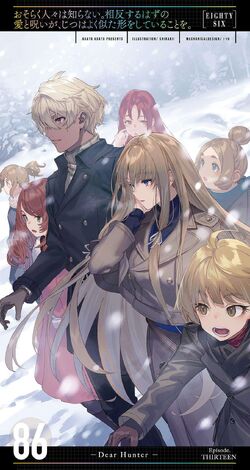 新品 大人気商品  Light Novel Fandom | Wiki - Six Eighty - 86 | 13 Volume 文学・小説