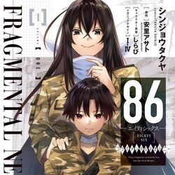 Yen Press on X: Cover Debut! - 86--EIGHTY-SIX, Vol. 8 (light