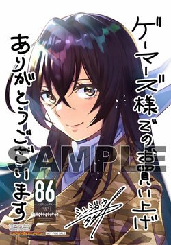 アリスページ Alice Araish | 86 - Eighty Six - Wiki | Fandom