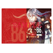 General purchase bonus A4 clear file (only volume 5)